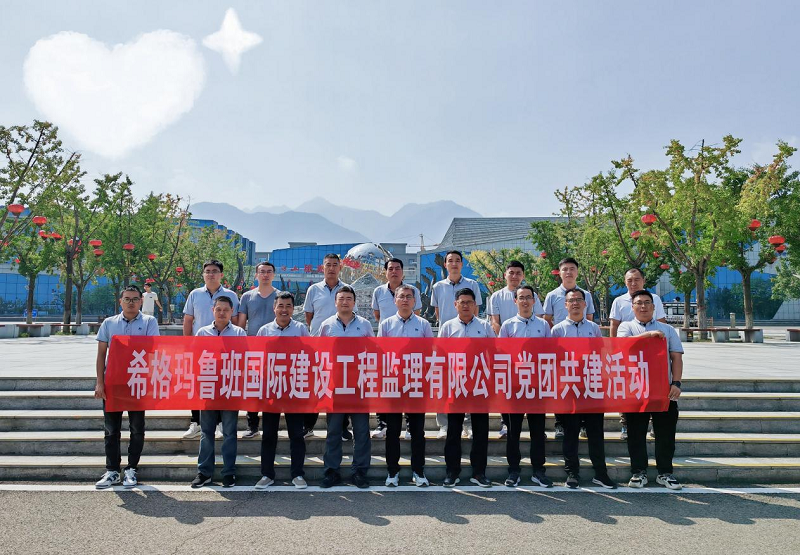 希格瑪魯班2023年秋季團建記錄